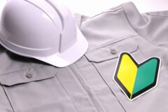 未経験から始める舗装工事の世界